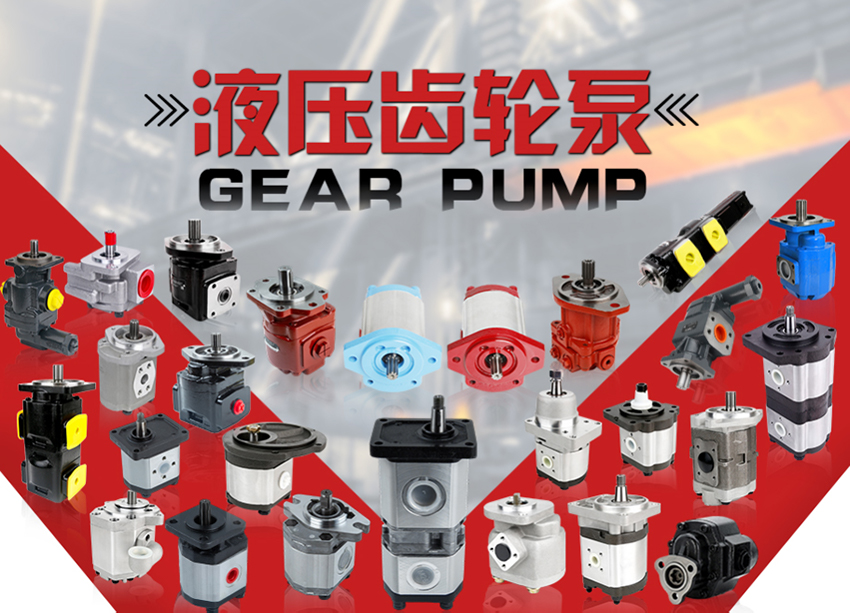 poocca hydraulic gear pump4